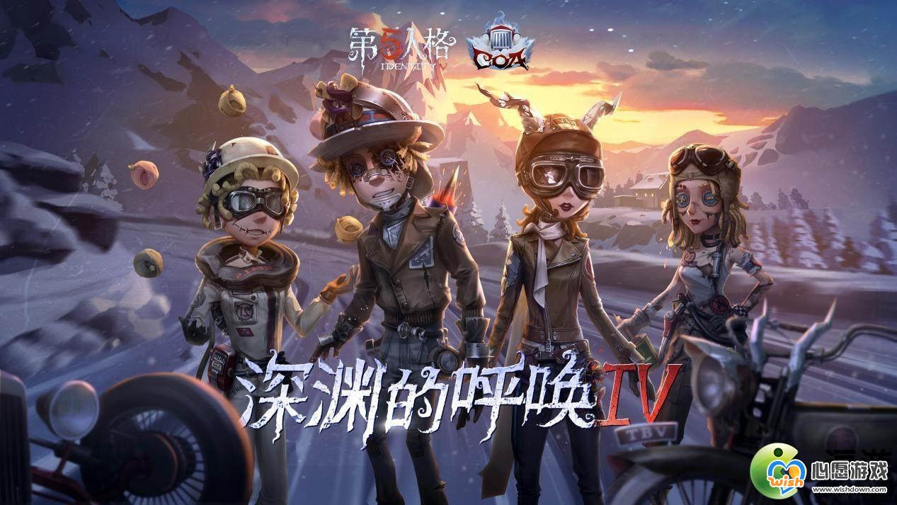 第五人格受难天赋攻略