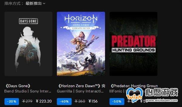 索尼Steam、Epic发行商特卖 《往日不再》等优惠促销_wishdown.com