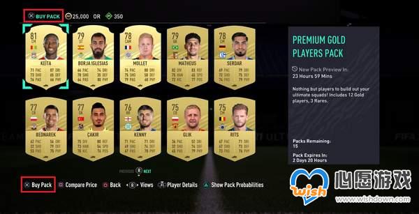 《FIFA 21》加入可预览卡包 可先看卡片，再决定是否买_wishdown.com
