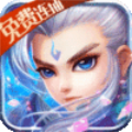 西游仙语手机版