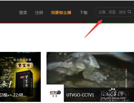 怎么替换换易企秀尾页的logo？_wishdown.com