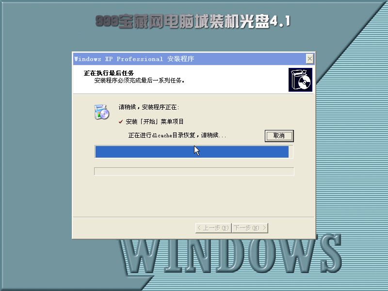 网络首款集成驱动包的封装工具《系统封装终结者 V2.0》_wishdown.com