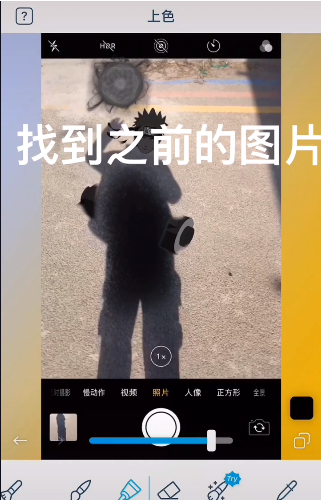 抖音火影影子特效怎么弄？_wishdown.com