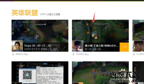 怎么替换换易企秀尾页的logo？_wishdown.com