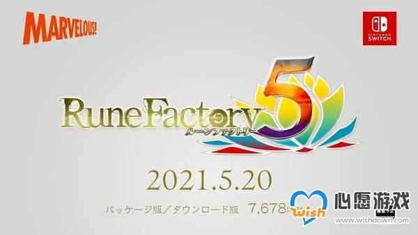《符文工厂5》新预告公布 2021年5月20日登陆Switch_wishdown.com