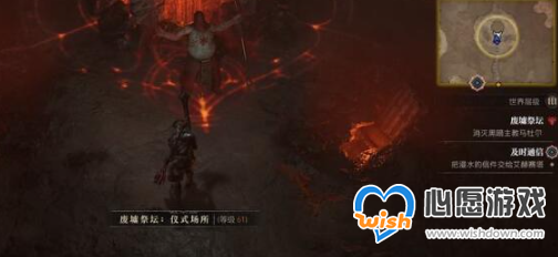 暗黑破坏神4废墟祭坛怎么进_wishdown.com
