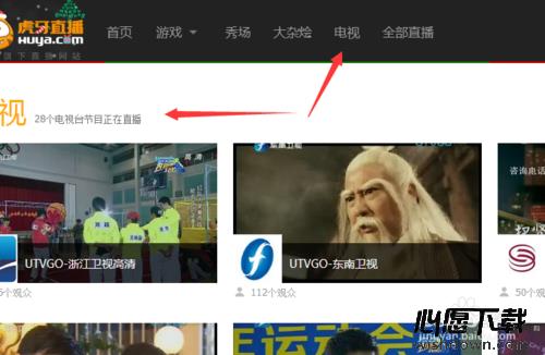 怎么替换换易企秀尾页的logo？_wishdown.com