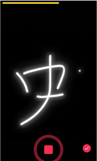 抖音载屏幕上写字视频教程_wishdown.com