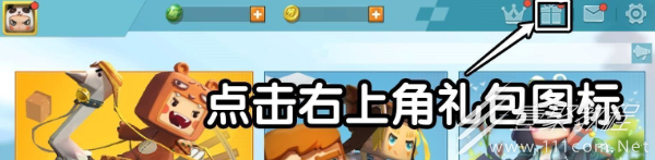 迷你世界7.15礼包兑换码一览2023_wishdown.com