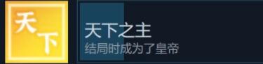 风信楼结局成就怎么达成 风信楼全结局成就解锁条件一览_wishdown.com