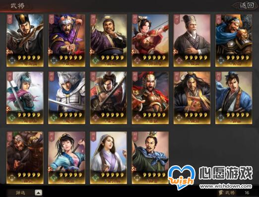 三国志战略版S3赛季卡包汇总大全_wishdown.com
