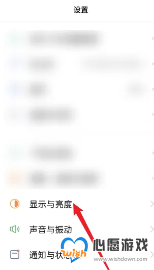 手机淘宝设备黑了怎么办 淘宝界面变黑恢复方法_wishdown.com
