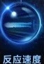 命运方舟枪术士背击爆发流攻略_wishdown.com
