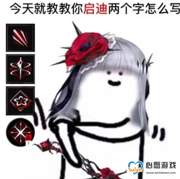 无期迷途可可莉克鲜红绽放被封号怎么回事 无期迷途业师带鲜红绽放被封号事件_wishdown.com