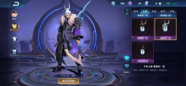 王者荣耀李白星元皮肤长什么样子？_wishdown.com