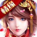 太虚神剑录V1.0.0 安卓版