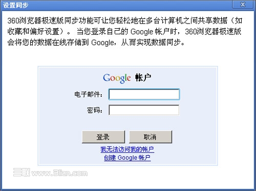 360浏览器极速版