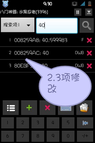 钓鱼大师安卓版无限金币教程 钓鱼大师无限金币获取方法_wishdown.com