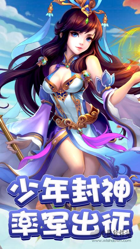 西游题材的手游推荐(第12图) - 心愿下载