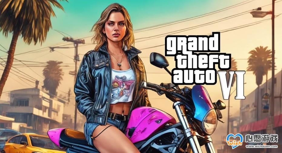网传《GTA6》地图很大超乎想象 10月26日正式公布_wishdown.com