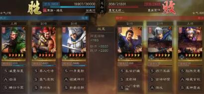 三国志战略版青州兵战法使用及适用队伍推荐_wishdown.com