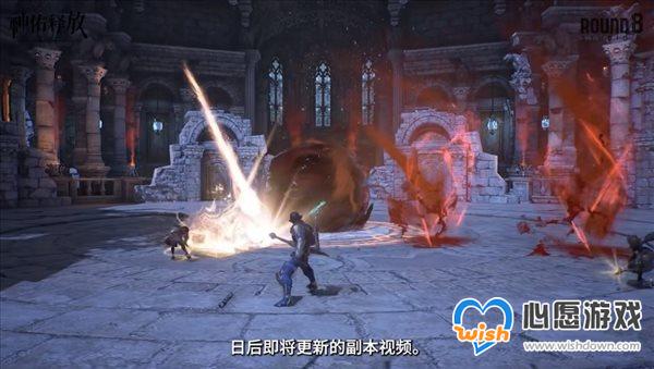 MMO《神佑释放》PC更新路线图 新职业“刺客”预览_wishdown.com