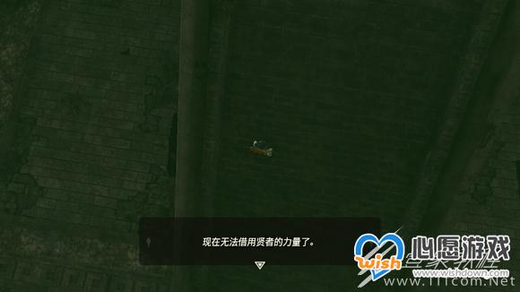 塞尔达传说王国之泪地下海拉鲁城堡怎么走_wishdown.com