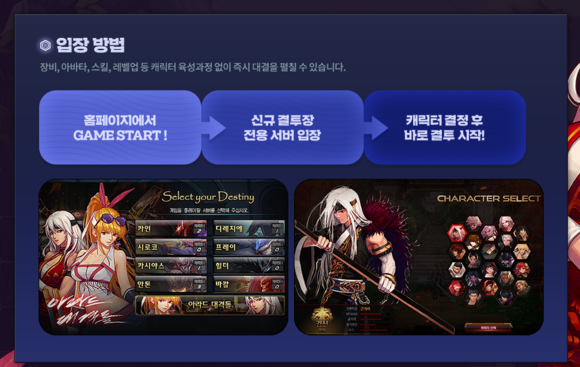 2019年7月25日DNF韩服官网夏季更新计划_wishdown.com