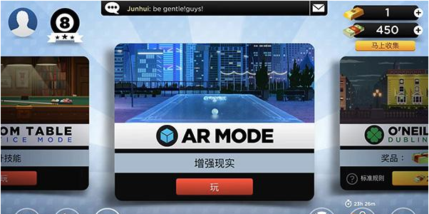 抖音上打桌球的游戏叫什么名字？_wishdown.com