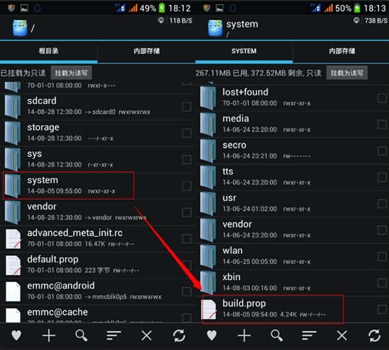 QQ空间怎么修改手机型号?_wishdown.com QQ空间怎么修改手机型号?_wishdown.com