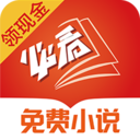 必看小说无限书币版