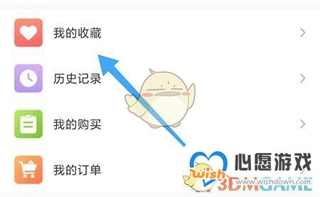 《火火兔》收藏内容方法