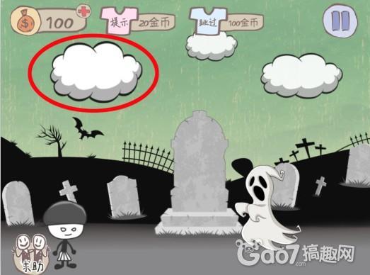 史上最坑爹的游戏攻略 史上最坑爹的游戏攻略24关大全_wishdown.com