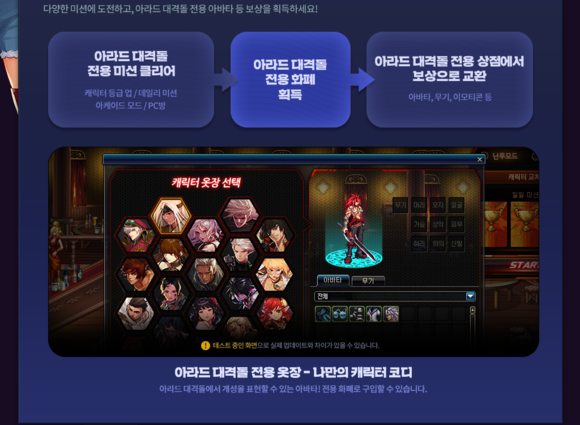 2019年7月25日DNF韩服官网夏季更新计划_wishdown.com