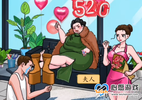 汉字找茬王老板办公室通关攻略分享_wishdown.com