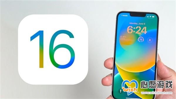 ios16.6beta5更新了什么 ios16.6beta5更新内容_wishdown.com