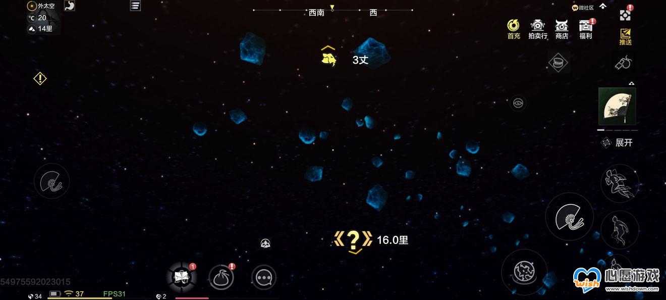 妄想山海烈山太空星宿位置一览_wishdown.com
