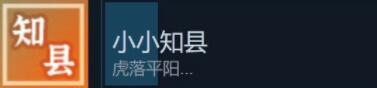 风信楼结局成就怎么达成 风信楼全结局成就解锁条件一览_wishdown.com