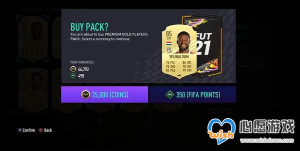 《FIFA 21》加入可预览卡包 可先看卡片，再决定是否买_wishdown.com