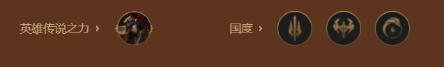 金铲铲之战主宰挑战沃里克怎么玩 S9主宰挑战沃里克阵容攻略_wishdown.com