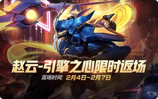 王者荣耀2019神秘商店即将开启_wishdown.com