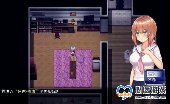 魔法少女天穹法妮雅支线任务怎么触发 魔法少女天穹法妮雅支线任务触发方法介绍_wishdown.com