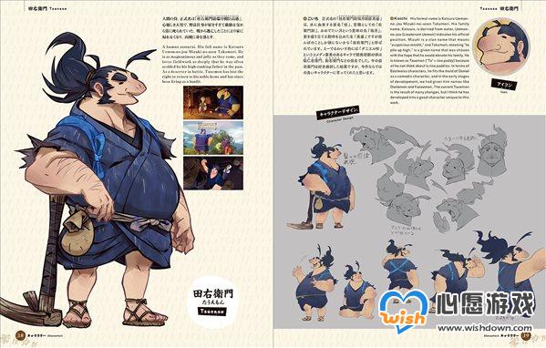 和风RPG《天穗之咲稻姬》将推艺术设定集 10.21发售_wishdown.com