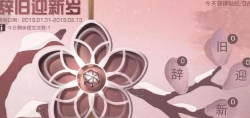明日之后福气值有什么用？_wishdown.com
