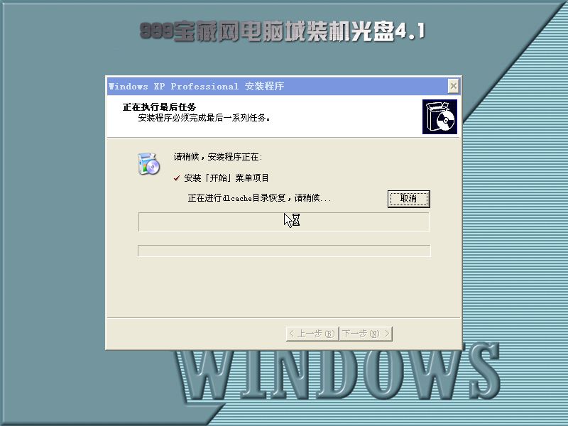 网络首款集成驱动包的封装工具《系统封装终结者 V2.0》_wishdown.com