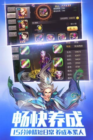西游题材的手游推荐(第14图) - 心愿下载