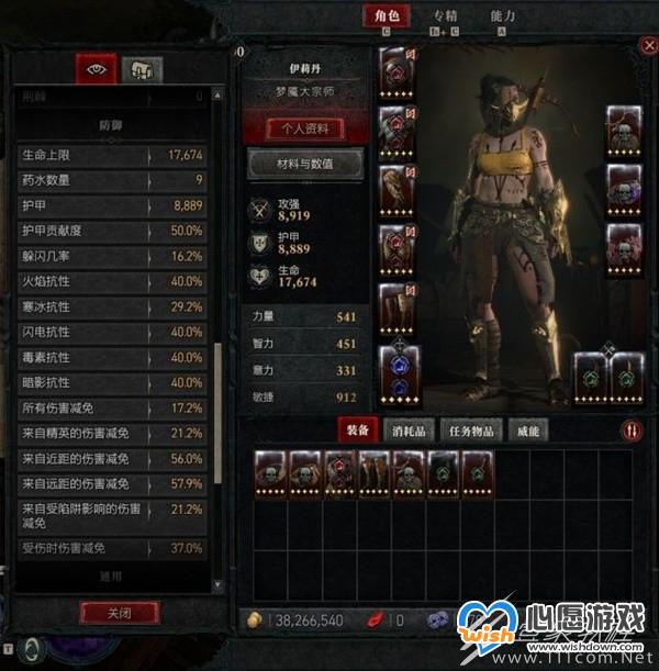 暗黑破坏神4单陷阱毒灌流游侠Build分享