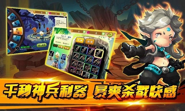 西游题材的手游推荐(第13图) - 心愿下载