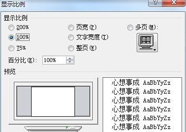 360浏览器极速版