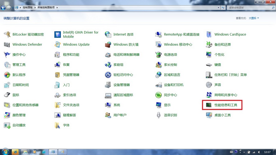 win7桌面图片预览如何启动或关闭_wishdown.com